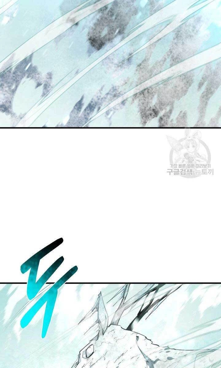 Tôi Càng Ăn Càng Trở Nên Mạnh Mẽ Chapter 78 - 30