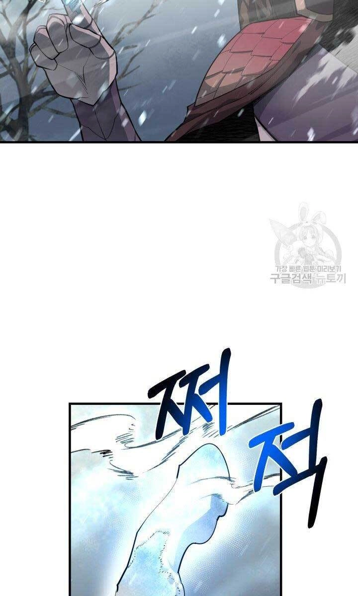 Tôi Càng Ăn Càng Trở Nên Mạnh Mẽ Chapter 78 - 33