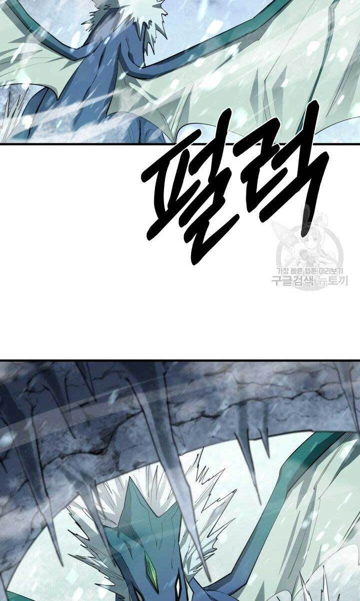 Tôi Càng Ăn Càng Trở Nên Mạnh Mẽ Chapter 78 - 48