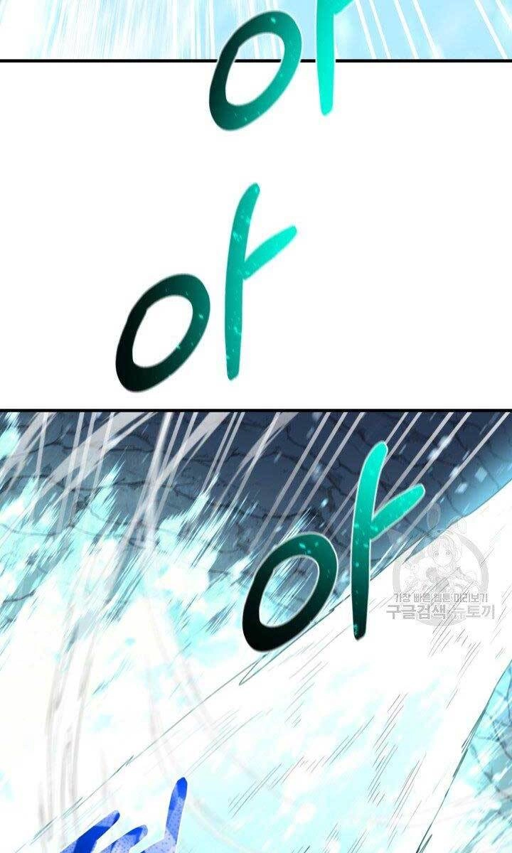 Tôi Càng Ăn Càng Trở Nên Mạnh Mẽ Chapter 78 - 56