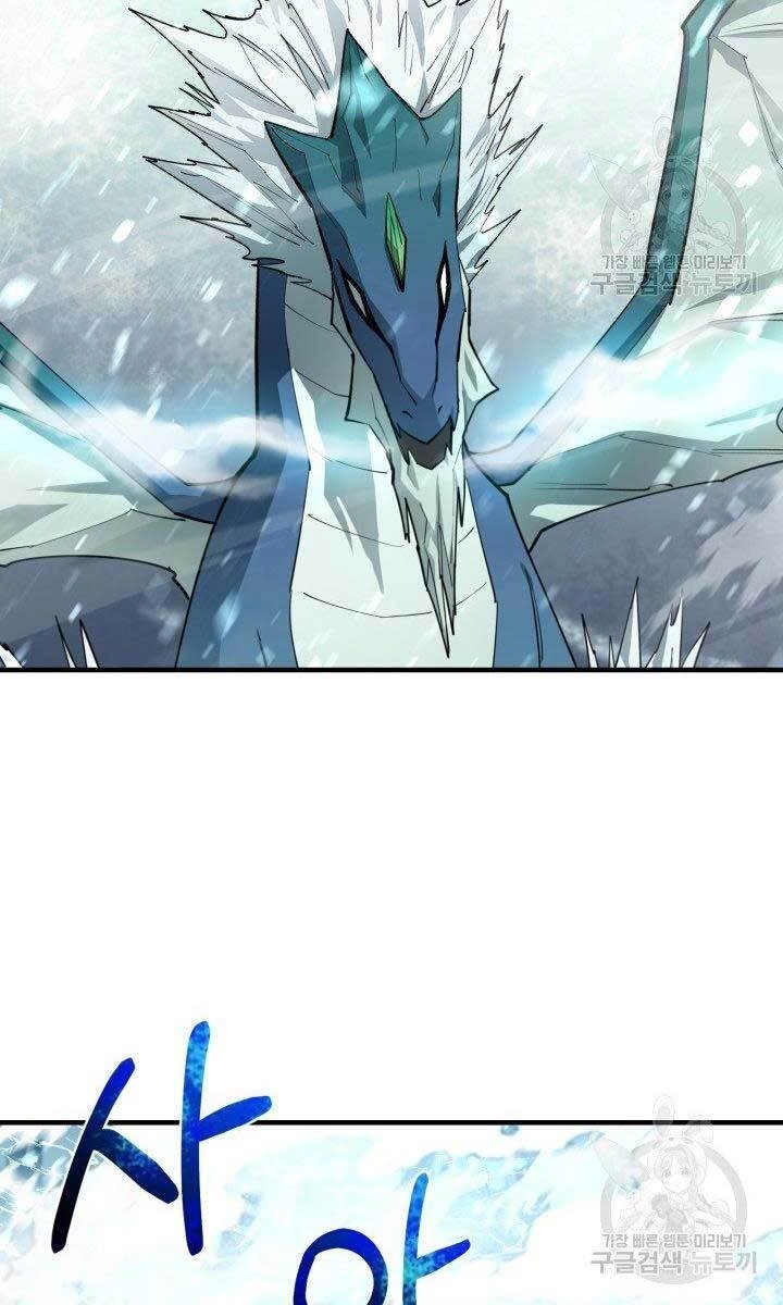 Tôi Càng Ăn Càng Trở Nên Mạnh Mẽ Chapter 78 - 58