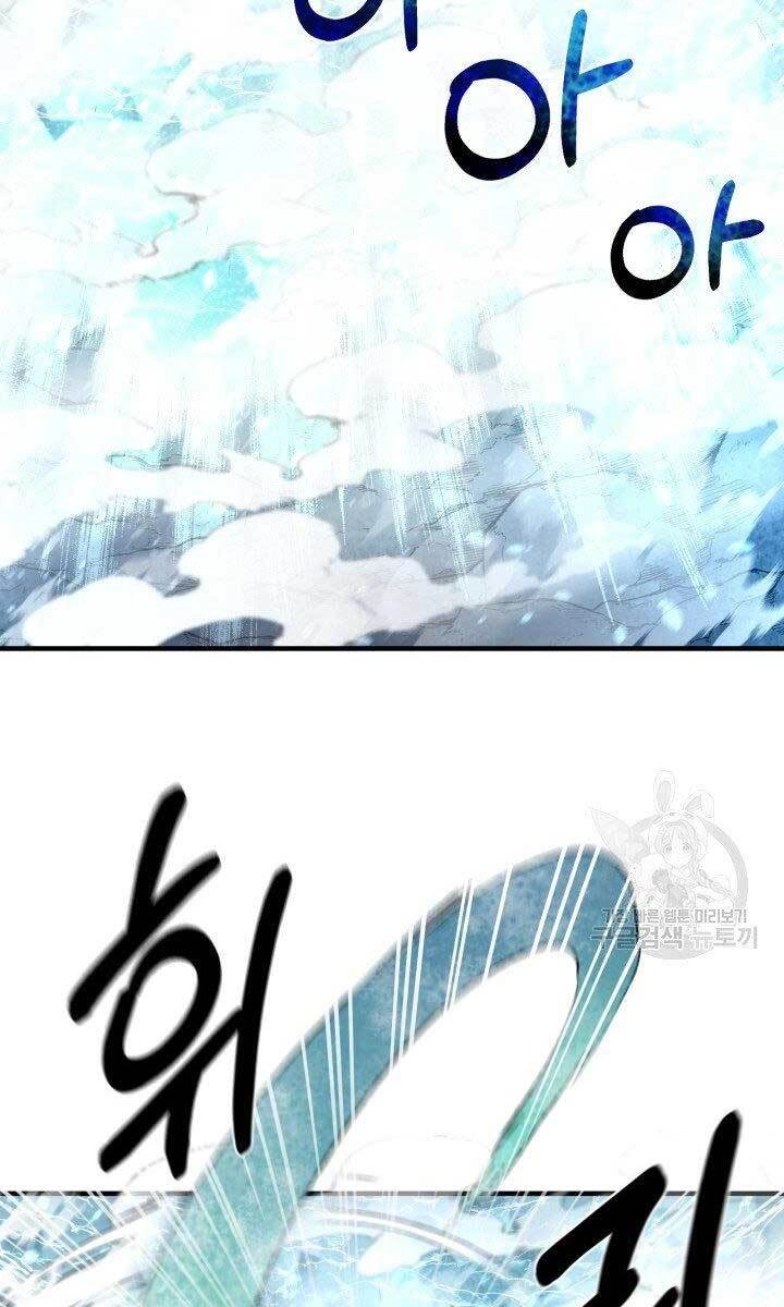 Tôi Càng Ăn Càng Trở Nên Mạnh Mẽ Chapter 78 - 59