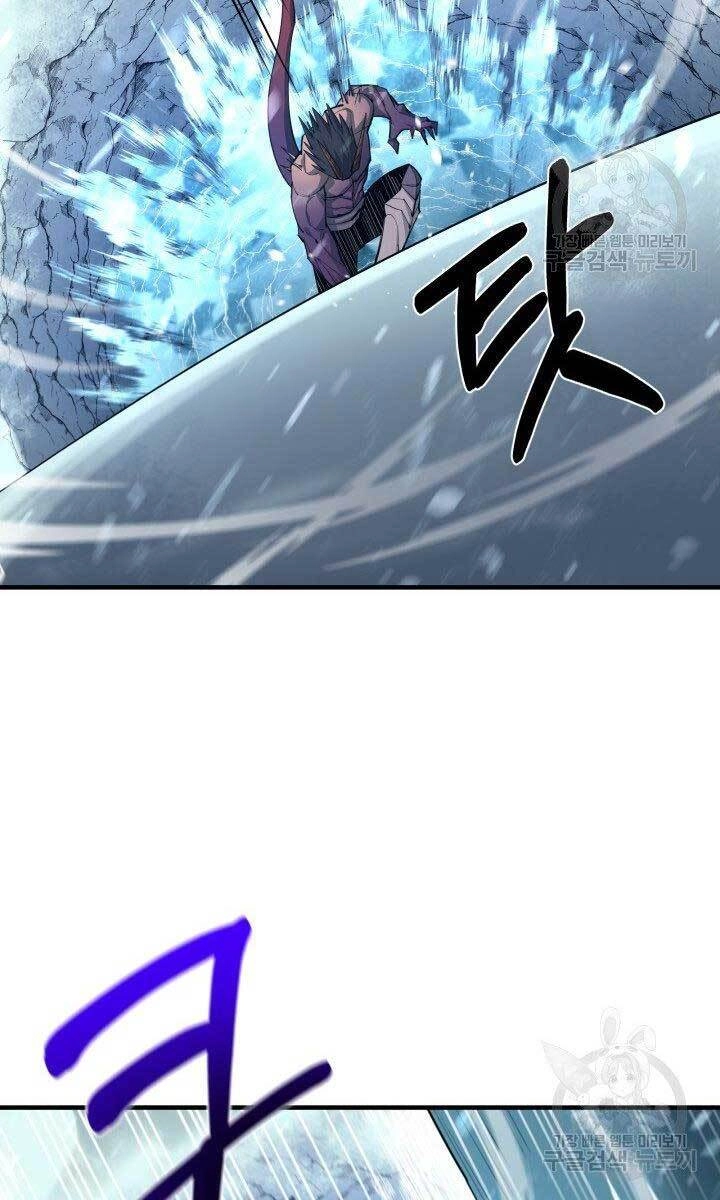 Tôi Càng Ăn Càng Trở Nên Mạnh Mẽ Chapter 78 - 70