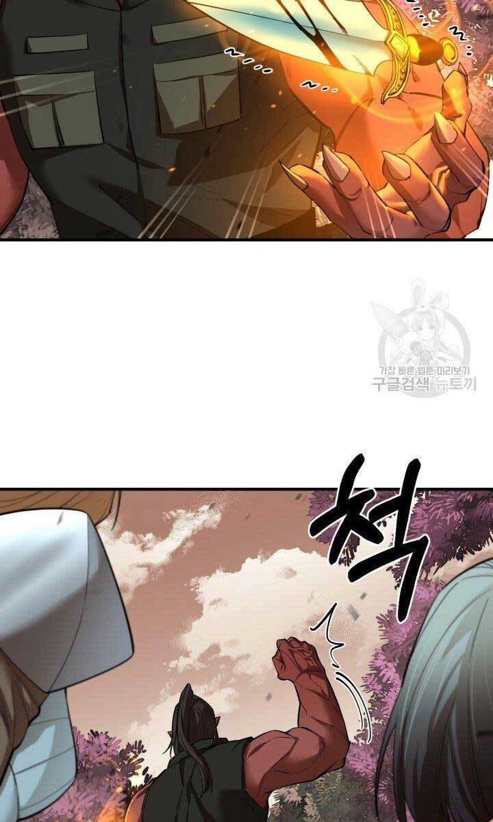 Tôi Càng Ăn Càng Trở Nên Mạnh Mẽ Chapter 78 - 86