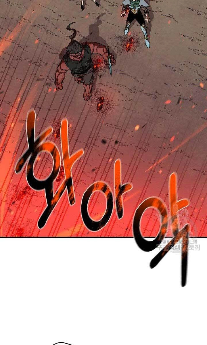 Tôi Càng Ăn Càng Trở Nên Mạnh Mẽ Chapter 78 - 94