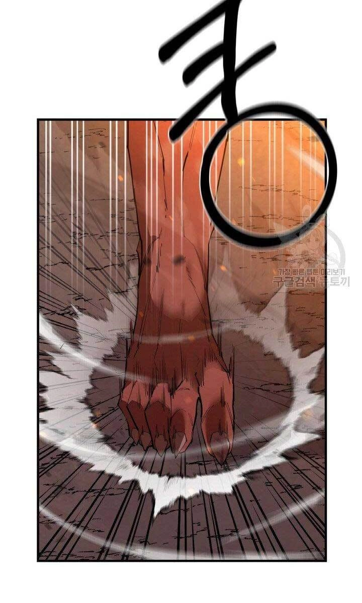 Tôi Càng Ăn Càng Trở Nên Mạnh Mẽ Chapter 79 - 18