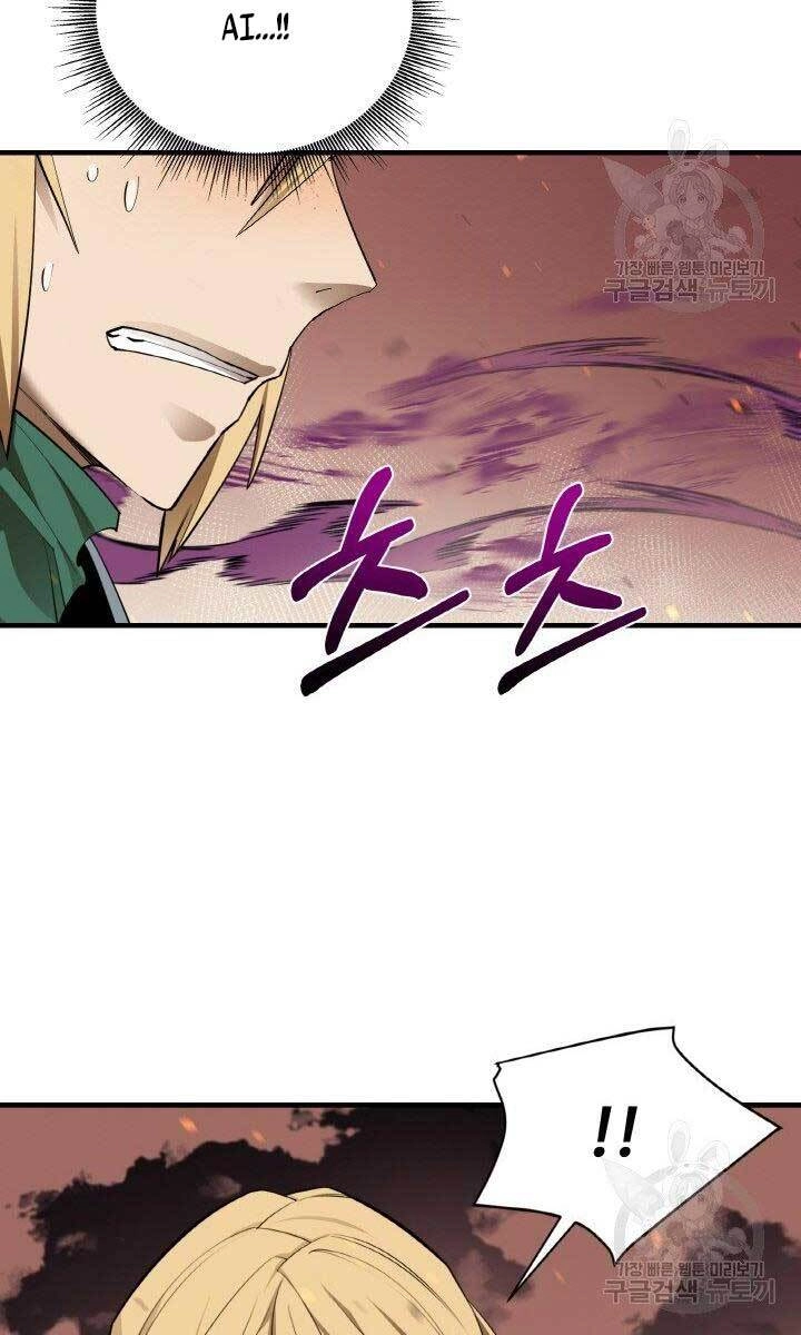 Tôi Càng Ăn Càng Trở Nên Mạnh Mẽ Chapter 79 - 53