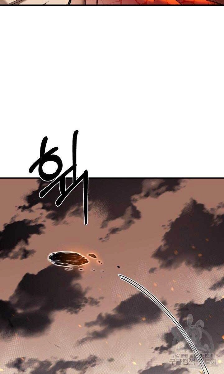 Tôi Càng Ăn Càng Trở Nên Mạnh Mẽ Chapter 79 - 72