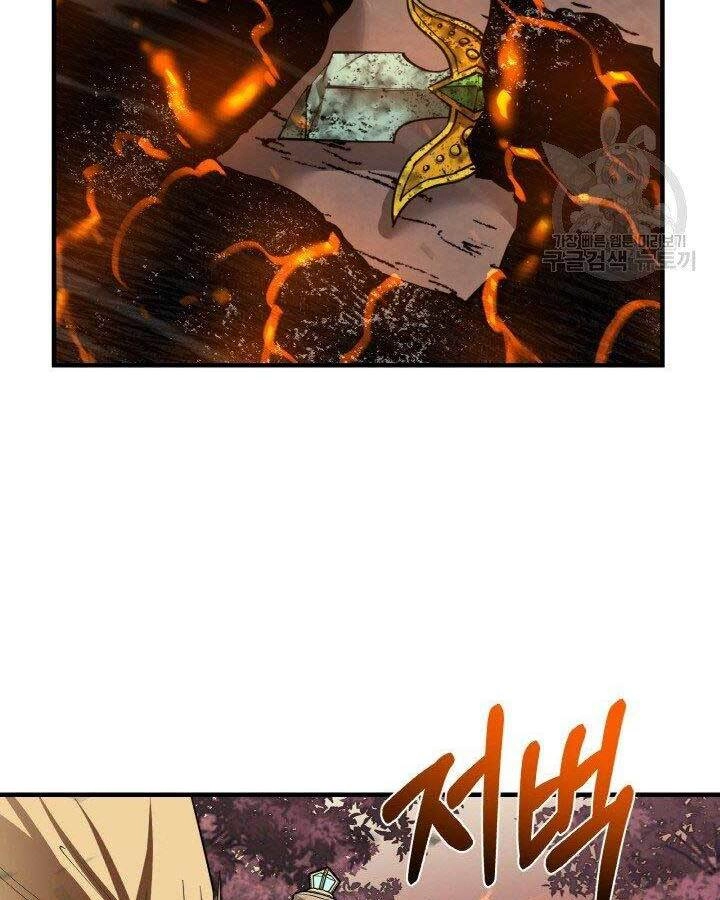 Tôi Càng Ăn Càng Trở Nên Mạnh Mẽ Chapter 79 - 91