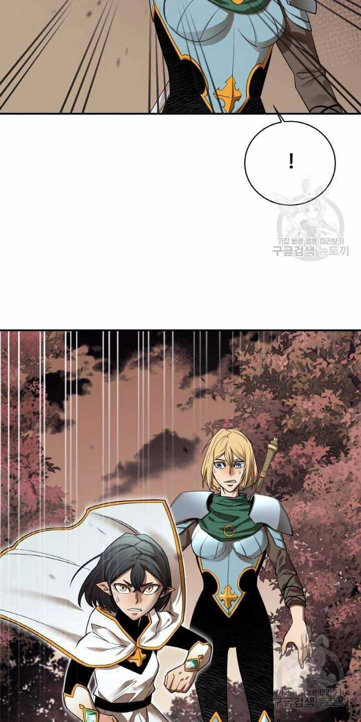 Tôi Càng Ăn Càng Trở Nên Mạnh Mẽ Chapter 80 - 5