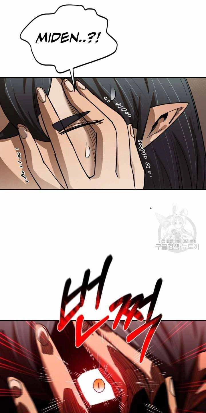 Tôi Càng Ăn Càng Trở Nên Mạnh Mẽ Chapter 80 - 16