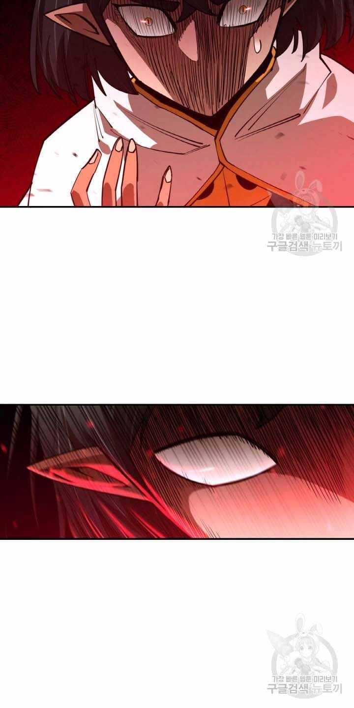 Tôi Càng Ăn Càng Trở Nên Mạnh Mẽ Chapter 80 - 35