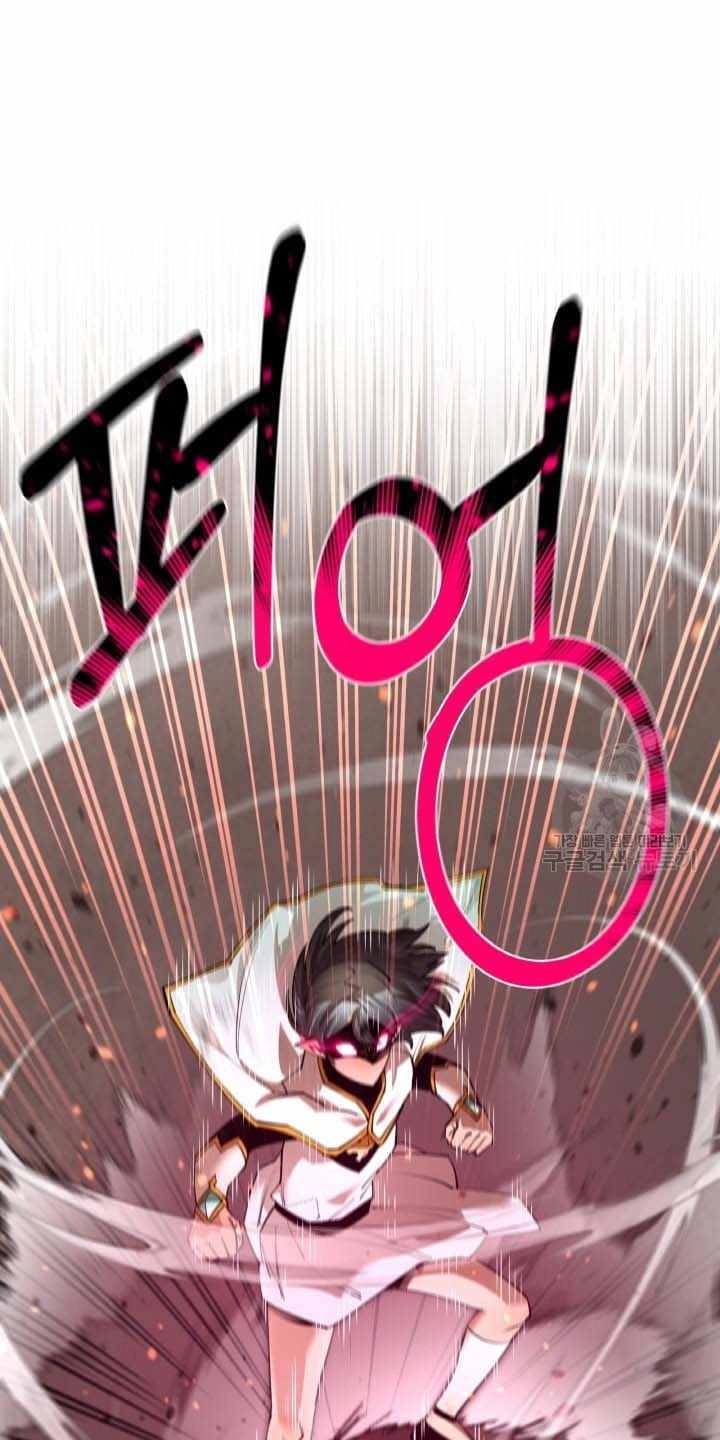 Tôi Càng Ăn Càng Trở Nên Mạnh Mẽ Chapter 80 - 36