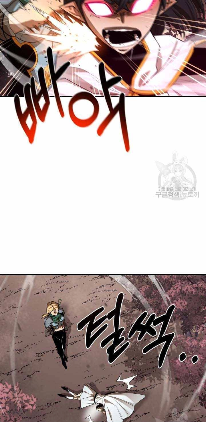 Tôi Càng Ăn Càng Trở Nên Mạnh Mẽ Chapter 80 - 38