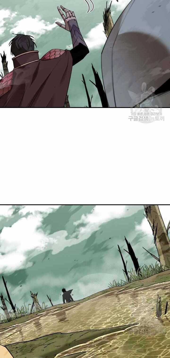 Tôi Càng Ăn Càng Trở Nên Mạnh Mẽ Chapter 80 - 69