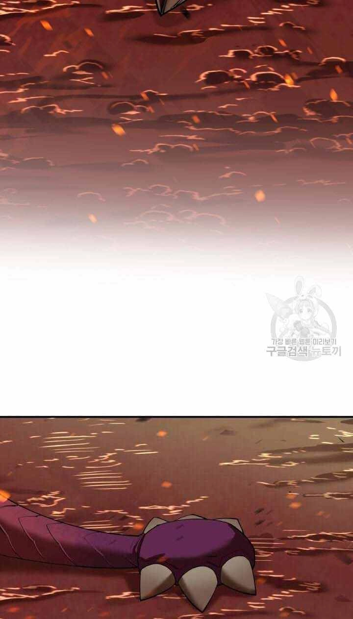 Tôi Càng Ăn Càng Trở Nên Mạnh Mẽ Chapter 80 - 76