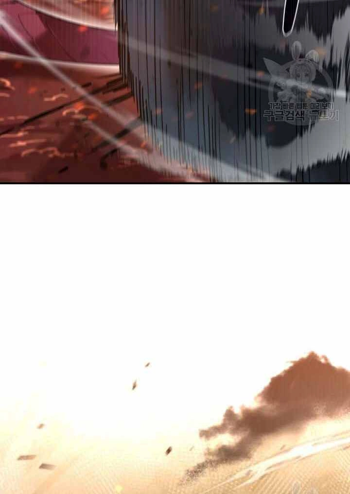 Tôi Càng Ăn Càng Trở Nên Mạnh Mẽ Chapter 80 - 78