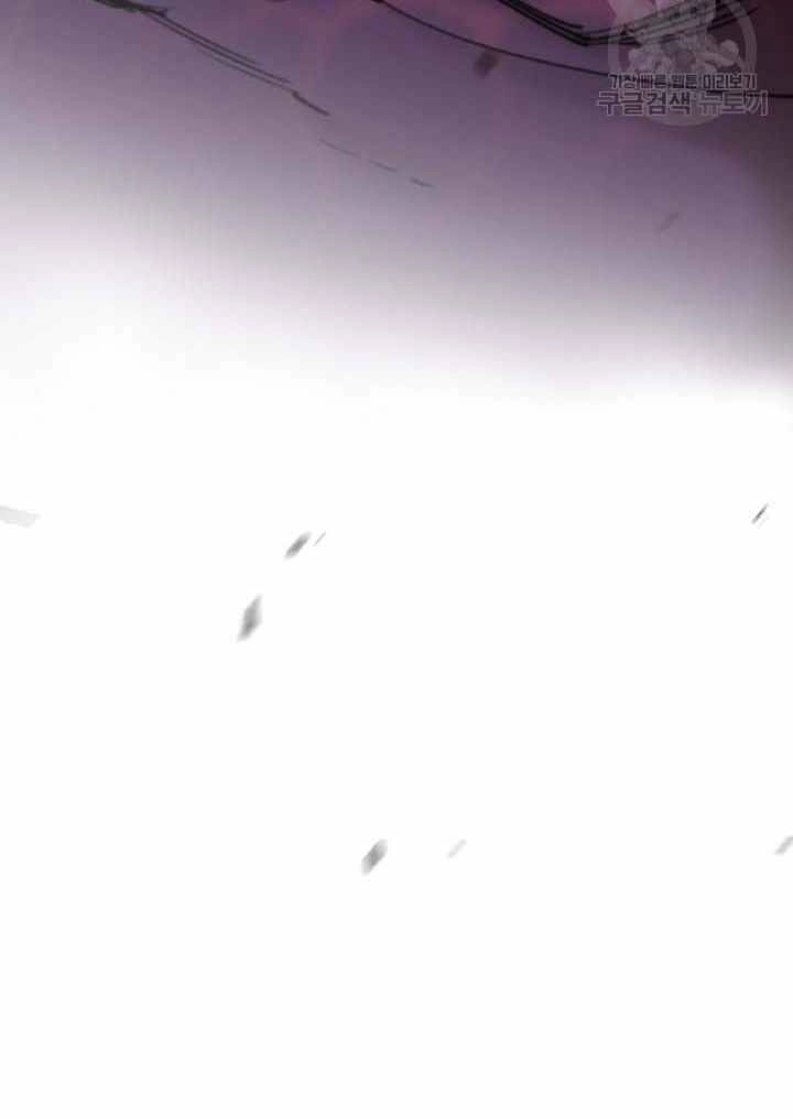 Tôi Càng Ăn Càng Trở Nên Mạnh Mẽ Chapter 80 - 87