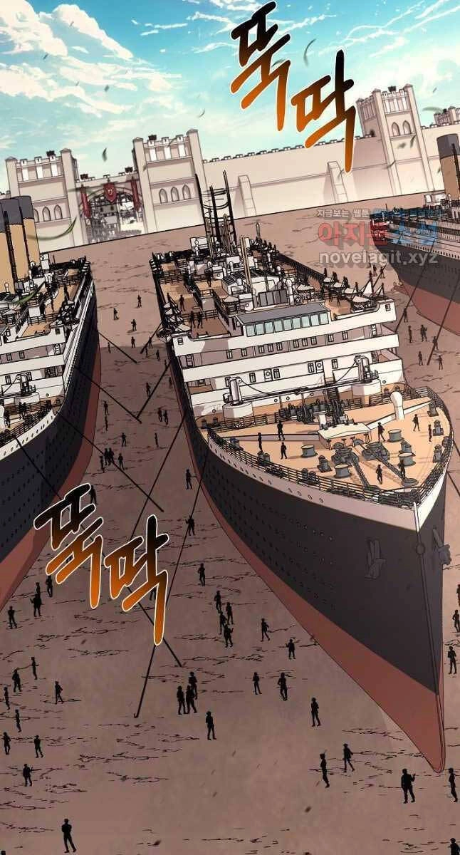 Tôi Càng Ăn Càng Trở Nên Mạnh Mẽ Chapter 83 - 19