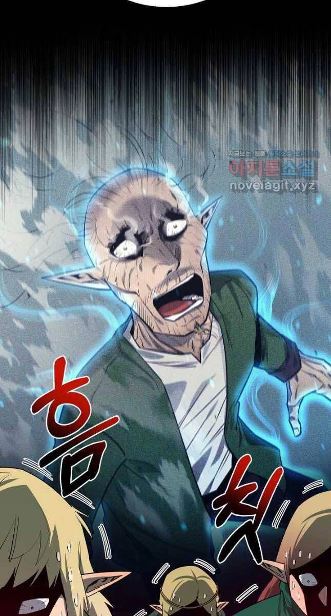 Tôi Càng Ăn Càng Trở Nên Mạnh Mẽ Chapter 83 - 38