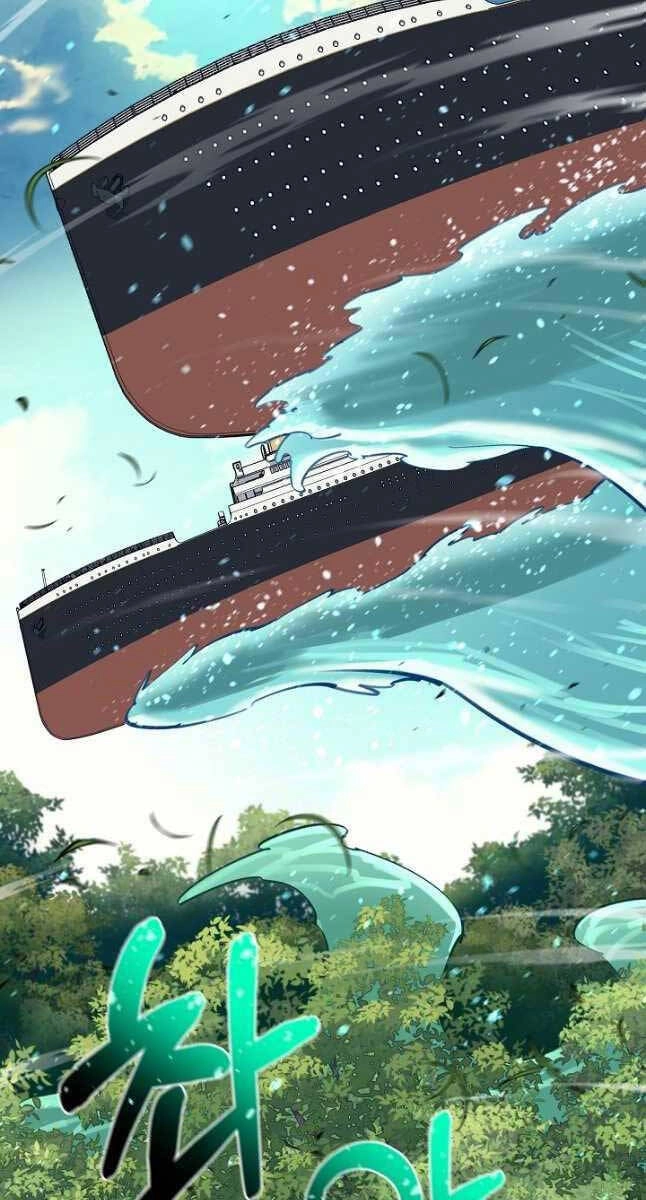 Tôi Càng Ăn Càng Trở Nên Mạnh Mẽ Chapter 83 - 73