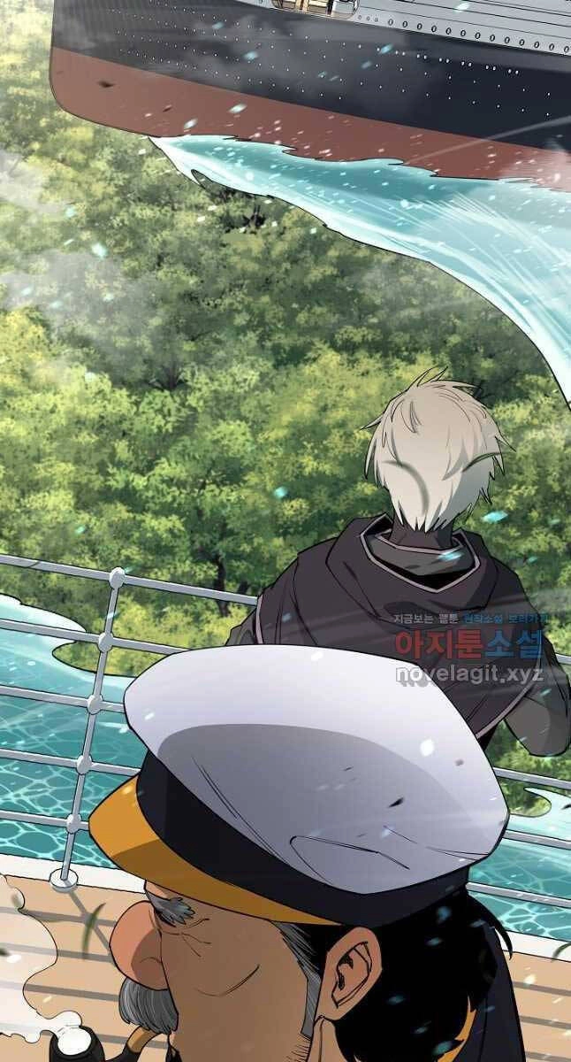 Tôi Càng Ăn Càng Trở Nên Mạnh Mẽ Chapter 83 - 79