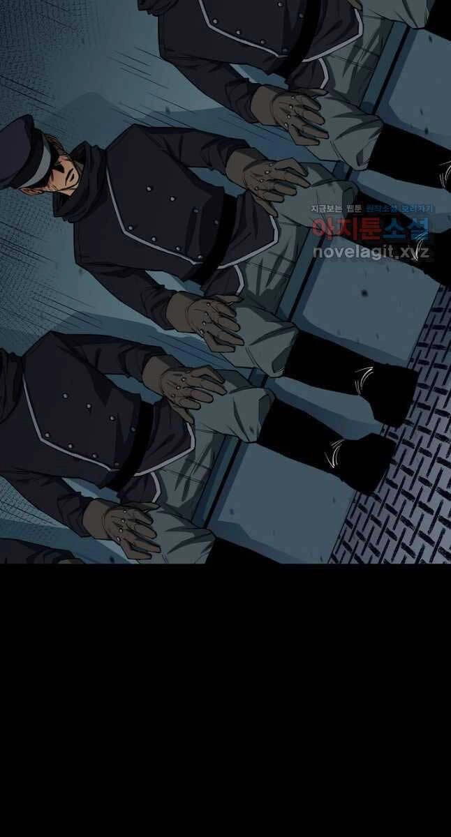 Tôi Càng Ăn Càng Trở Nên Mạnh Mẽ Chapter 83 - 91