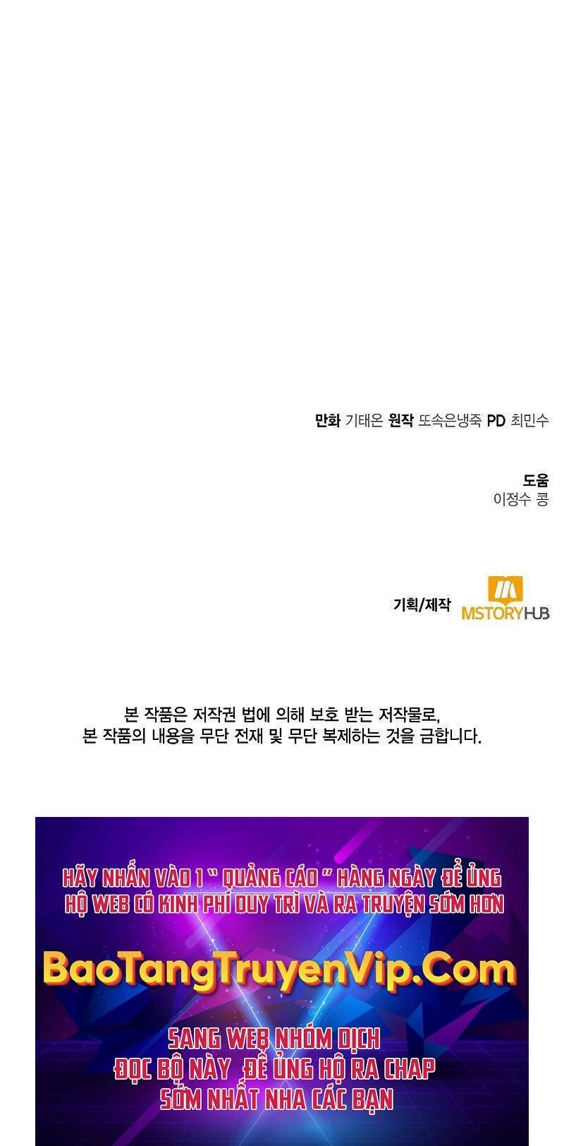 Tôi Càng Ăn Càng Trở Nên Mạnh Mẽ Chapter 85 - 132