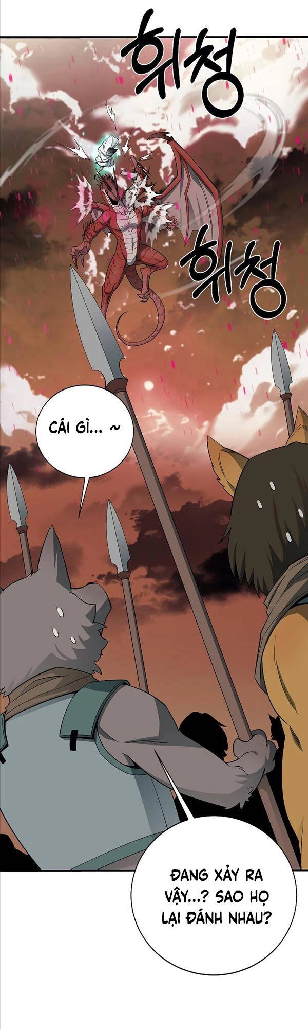 Tôi Càng Ăn Càng Trở Nên Mạnh Mẽ Chapter 86 - 32