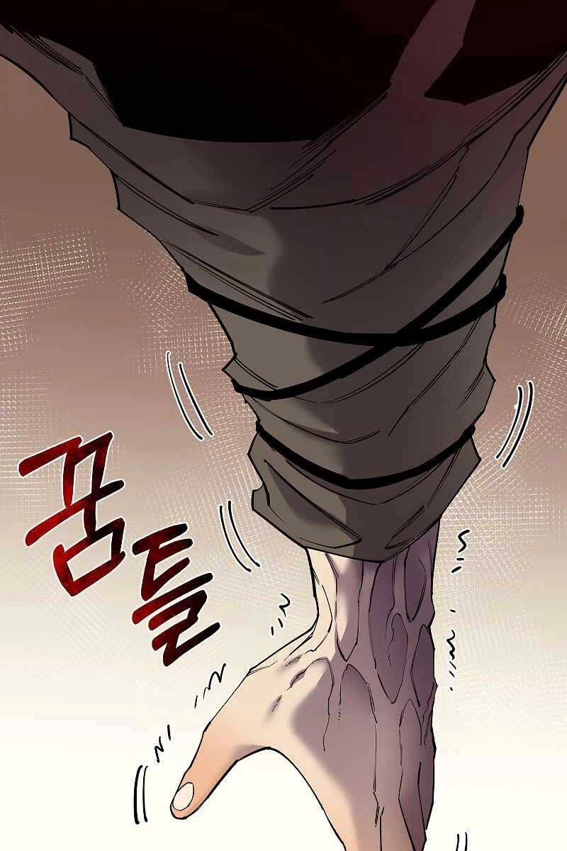 Tôi Càng Ăn Càng Trở Nên Mạnh Mẽ Chapter 87 - 18