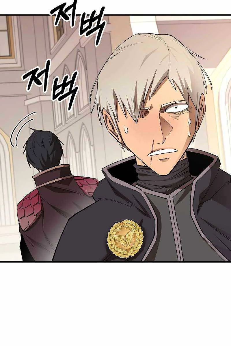 Tôi Càng Ăn Càng Trở Nên Mạnh Mẽ Chapter 87 - 76