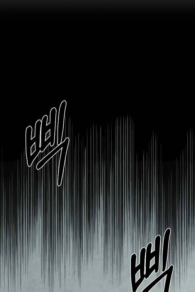 Tôi Càng Ăn Càng Trở Nên Mạnh Mẽ Chapter 87 - 80