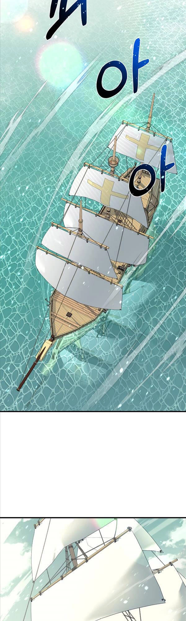 Tôi Càng Ăn Càng Trở Nên Mạnh Mẽ Chapter 88 - 24