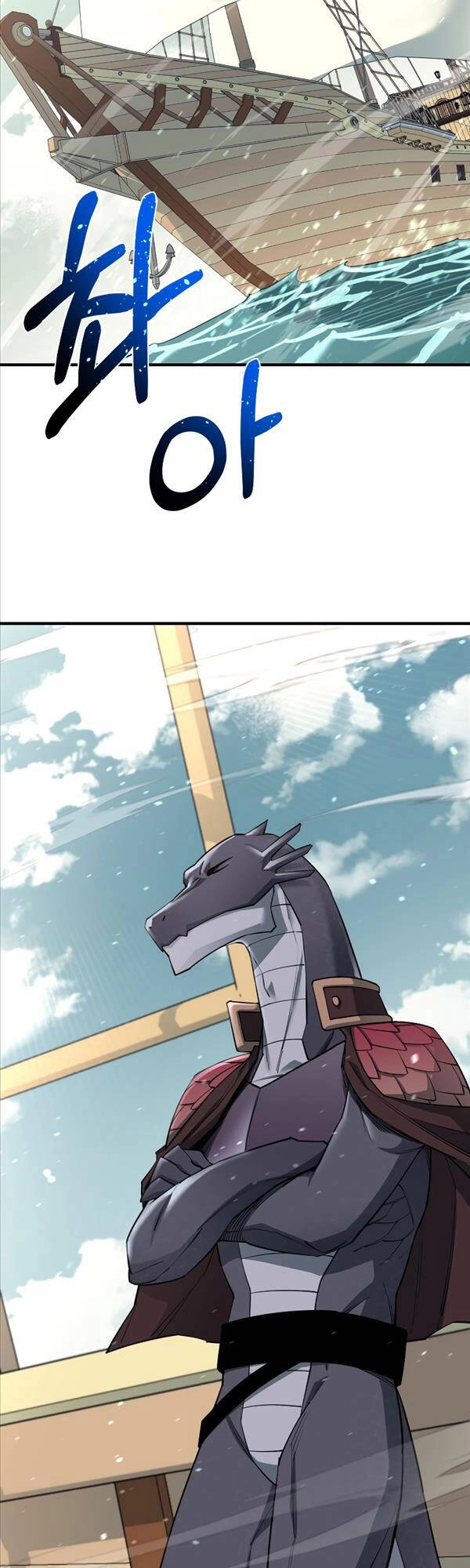 Tôi Càng Ăn Càng Trở Nên Mạnh Mẽ Chapter 88 - 25