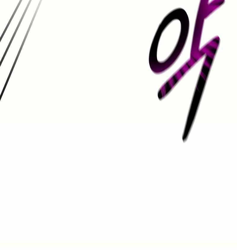 Tôi Càng Ăn Càng Trở Nên Mạnh Mẽ Chapter 89 - 13