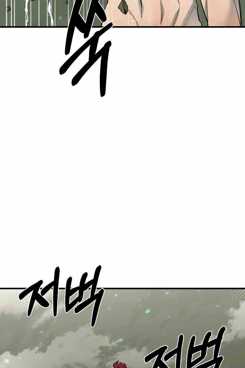 Tôi Càng Ăn Càng Trở Nên Mạnh Mẽ Chapter 89 - 46