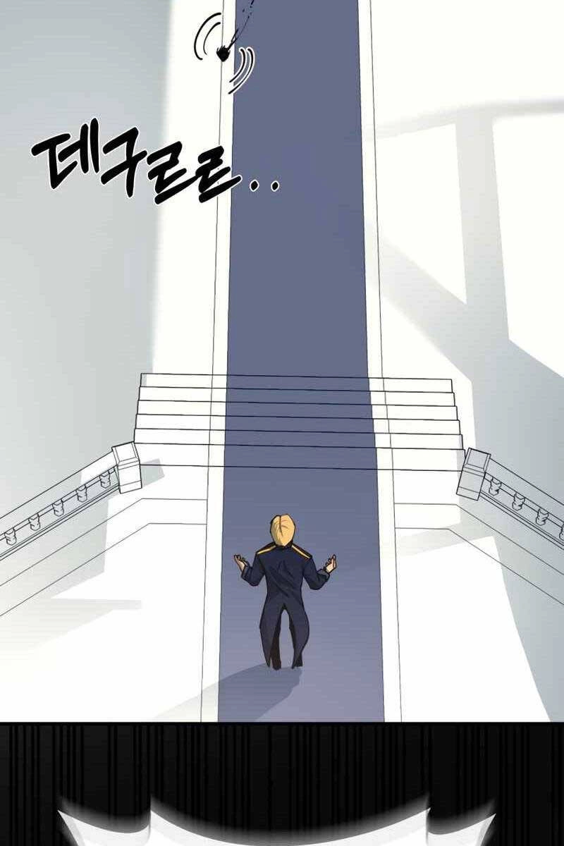 Tôi Càng Ăn Càng Trở Nên Mạnh Mẽ Chapter 92 - 55