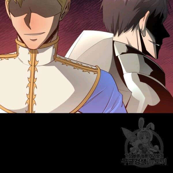 Tôi Càng Ăn Càng Trở Nên Mạnh Mẽ Chapter - 12