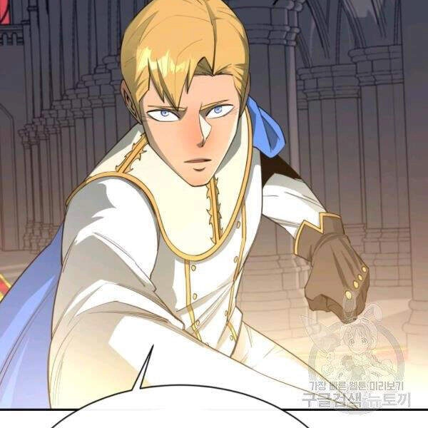 Tôi Càng Ăn Càng Trở Nên Mạnh Mẽ Chapter - 26