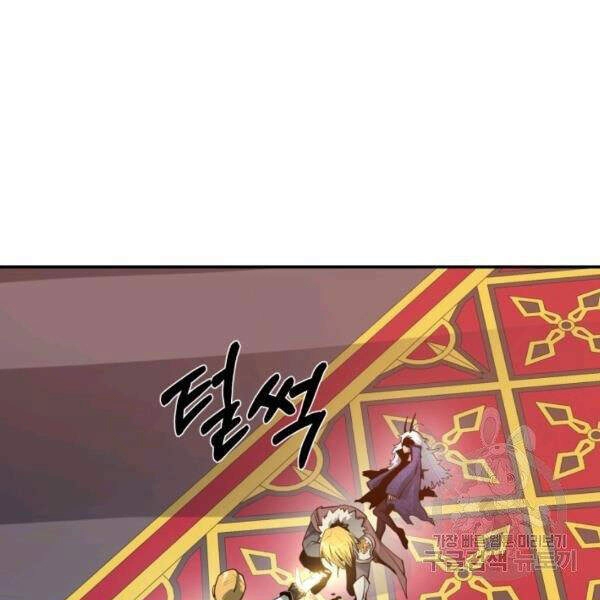 Tôi Càng Ăn Càng Trở Nên Mạnh Mẽ Chapter - 33