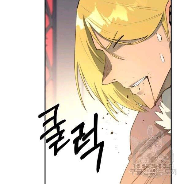 Tôi Càng Ăn Càng Trở Nên Mạnh Mẽ Chapter - 37