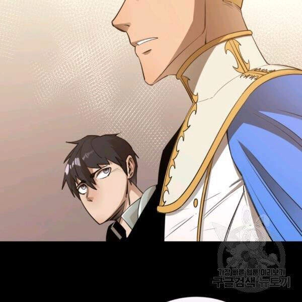 Tôi Càng Ăn Càng Trở Nên Mạnh Mẽ Chapter - 65