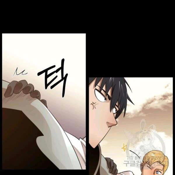 Tôi Càng Ăn Càng Trở Nên Mạnh Mẽ Chapter - 77