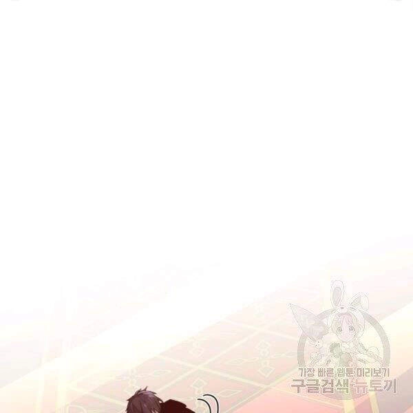 Tôi Càng Ăn Càng Trở Nên Mạnh Mẽ Chapter - 90