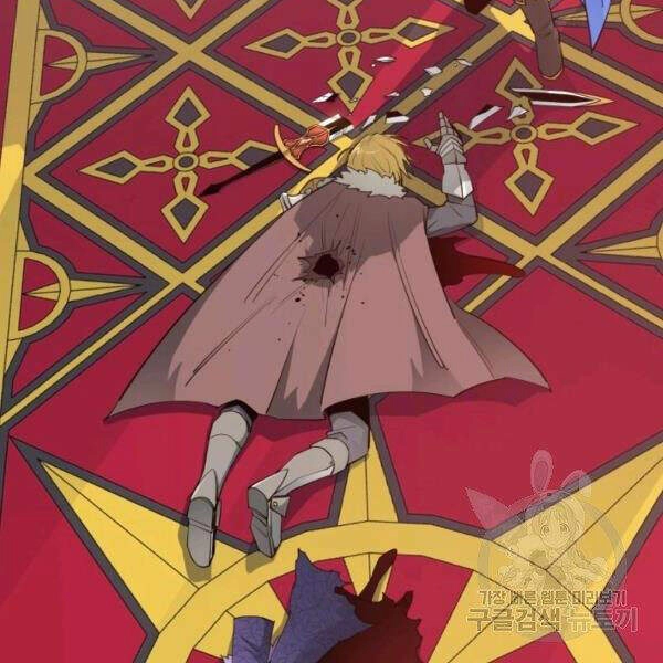 Tôi Càng Ăn Càng Trở Nên Mạnh Mẽ Chapter - 92