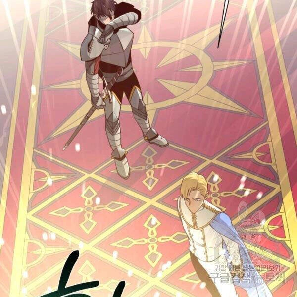 Tôi Càng Ăn Càng Trở Nên Mạnh Mẽ Chapter - 104