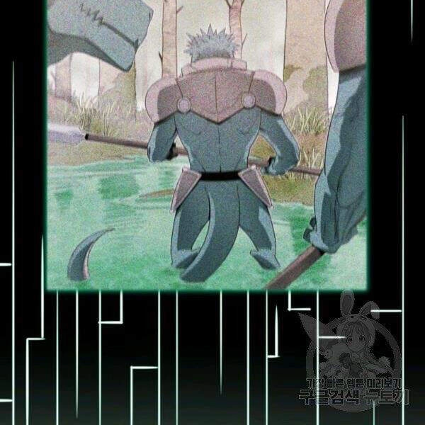 Tôi Càng Ăn Càng Trở Nên Mạnh Mẽ Chapter - 130