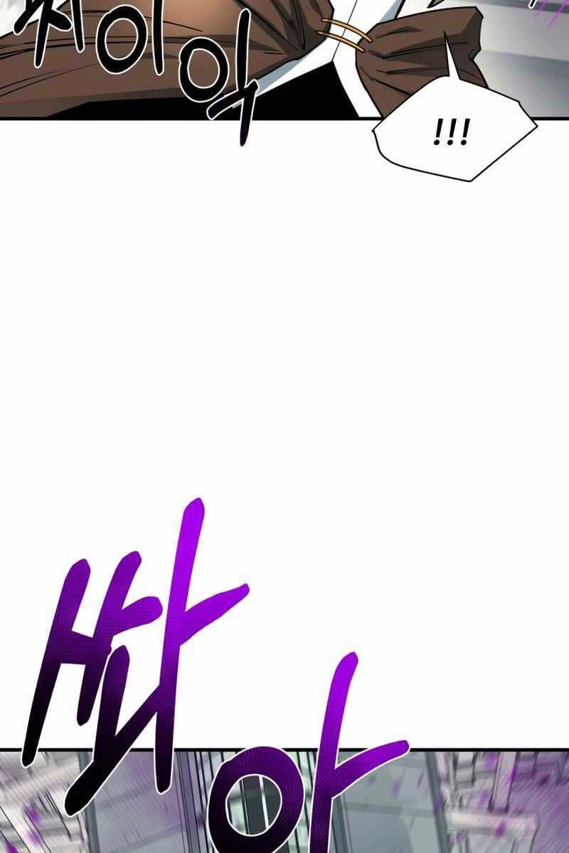 Tôi Càng Ăn Càng Trở Nên Mạnh Mẽ Chapter 97 - 67