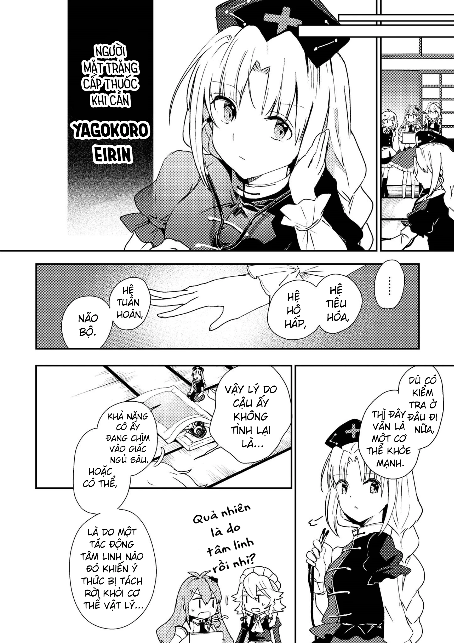 Touhou Ibaraki Kasen Chapter 47 - 8