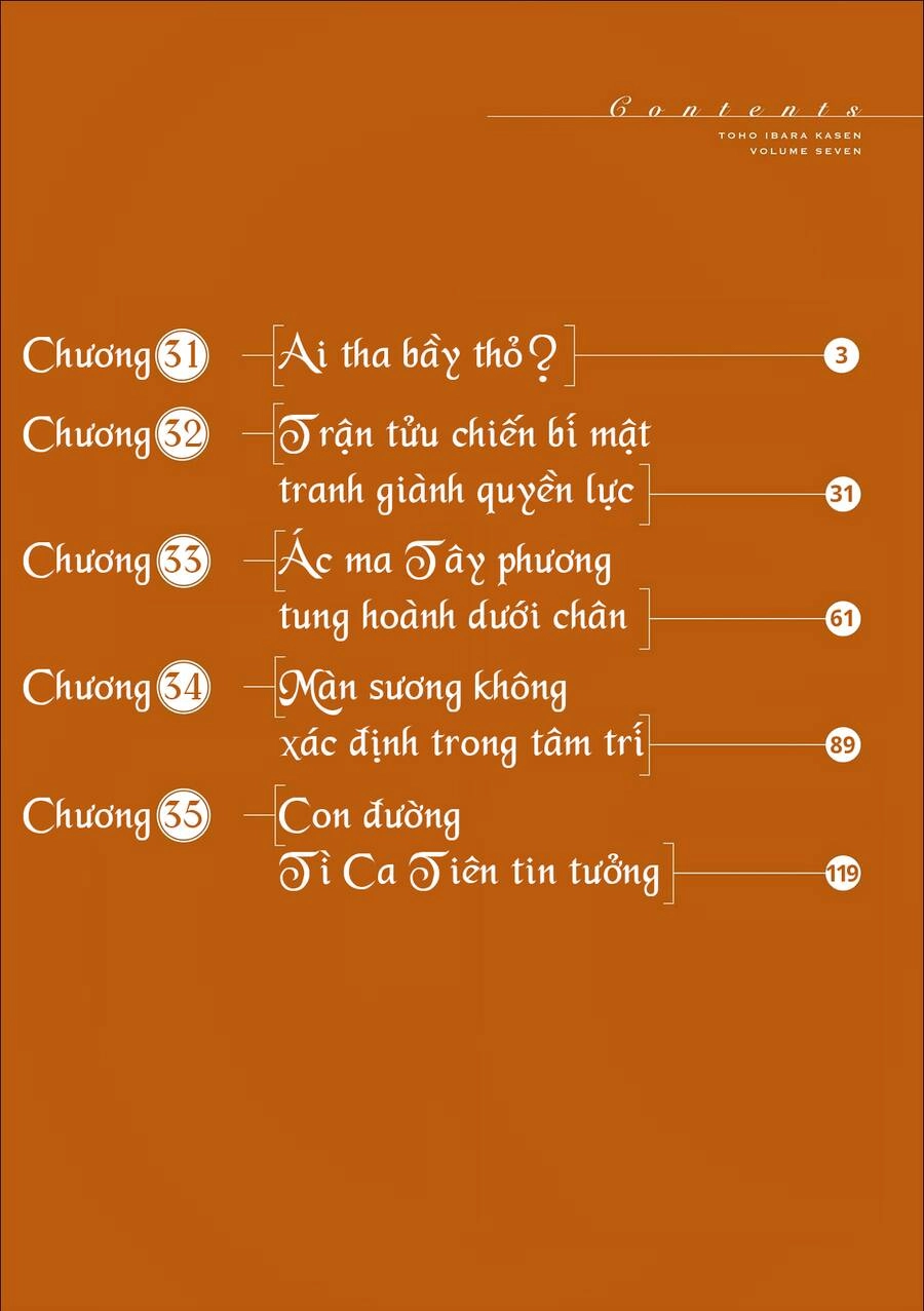 Touhou Ibaraki Kasen Chapter 31 - 3